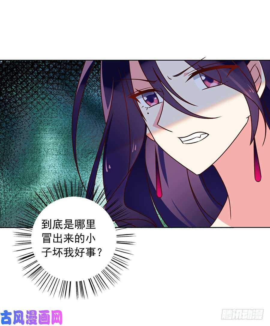 第44话 英勇神武少年郎38