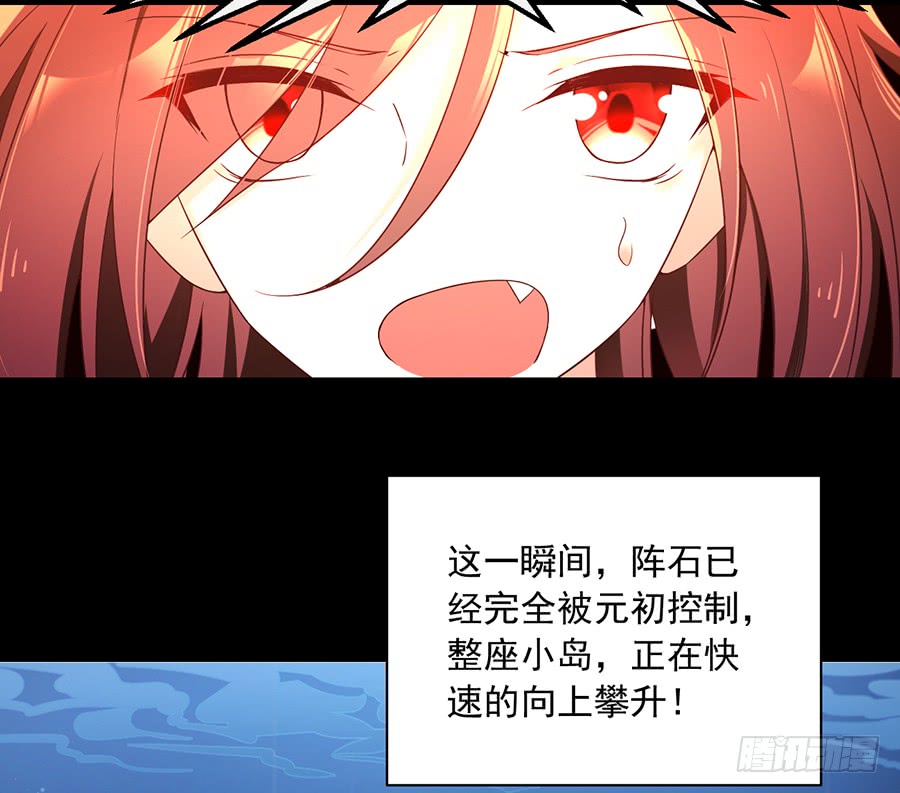 第78话 师父真正的实力34