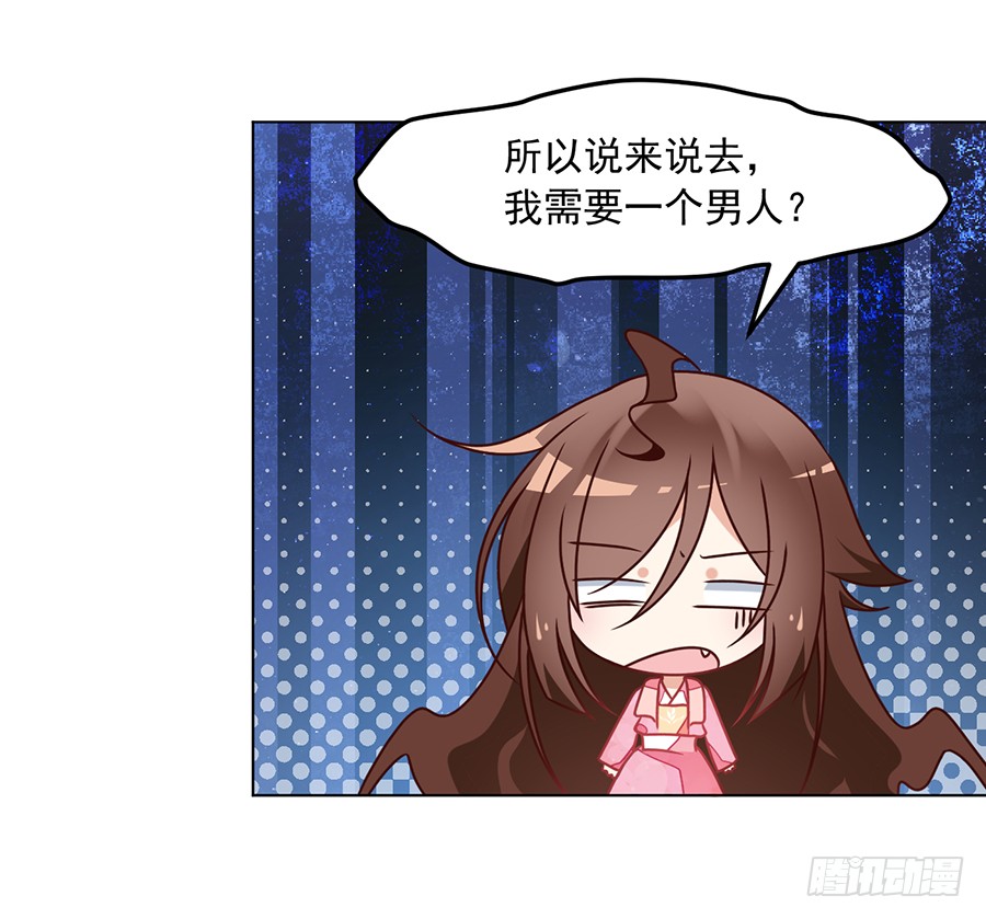 第71话 狗粮在脸上胡乱的拍7