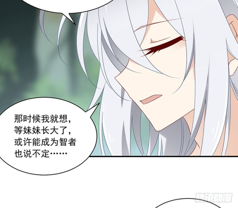 115.被诅咒的一家人36
