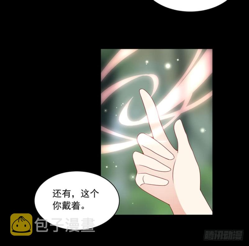 117.复仇吧，少年！30