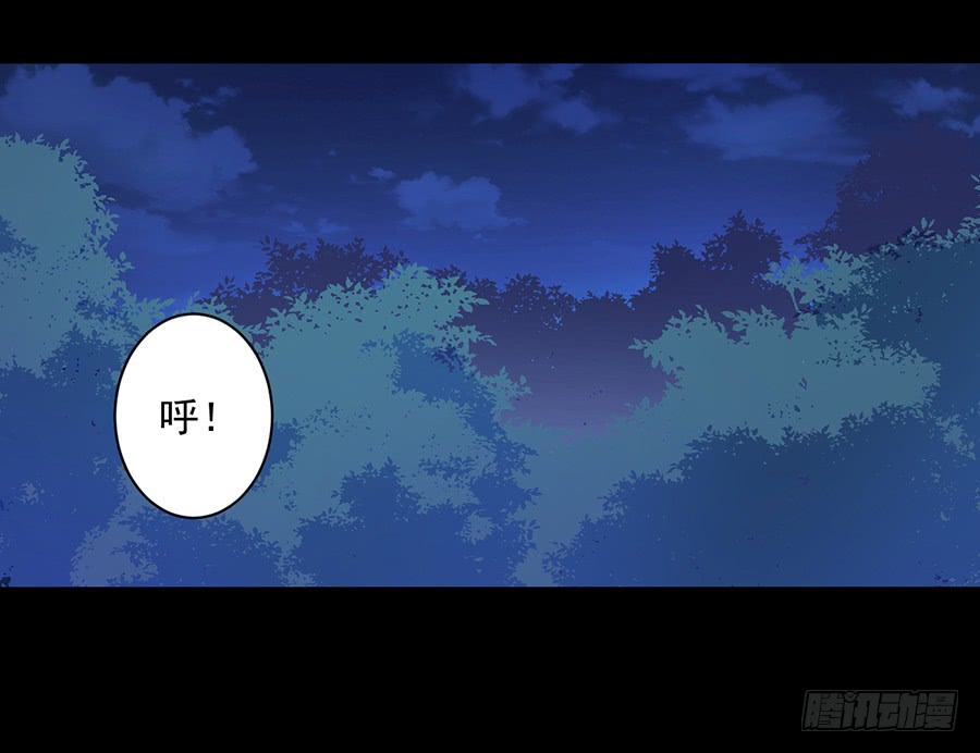 第57话 我只喜欢你20