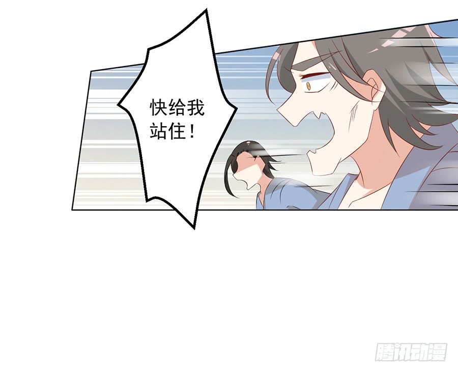 第43话 被迫的英雄救美11