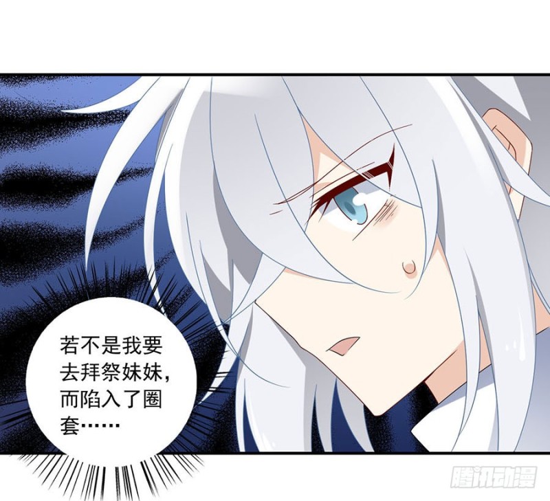 107.想起了关于你的一切7