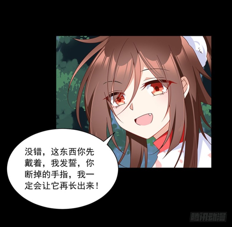 117.复仇吧，少年！32