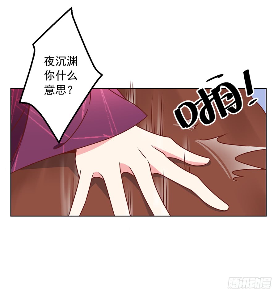 第45话 天极湖之行13