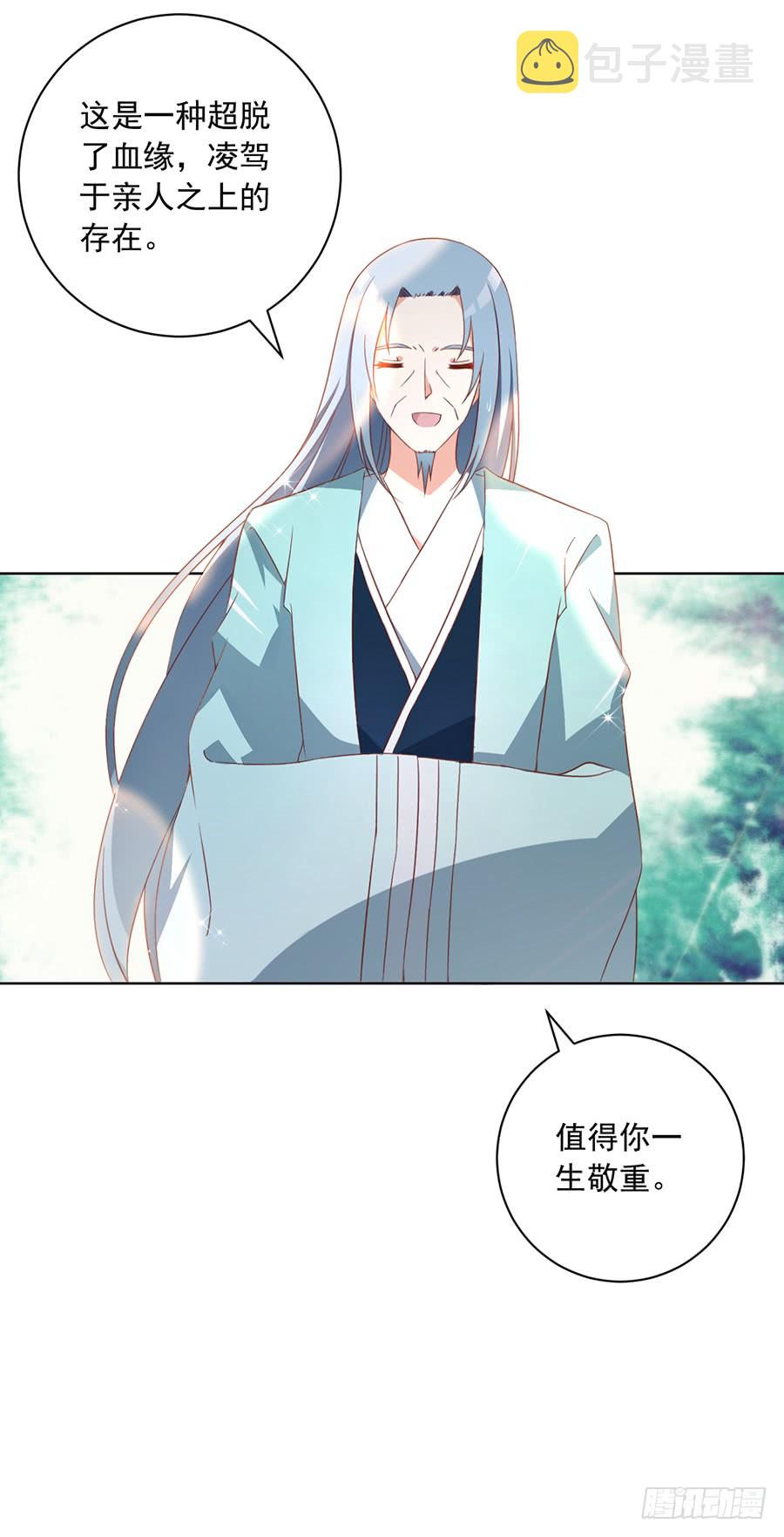 第38话 纪红颜的手段6