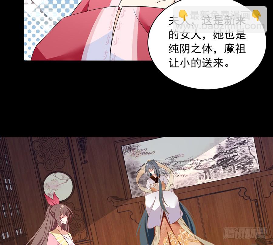 第75话 木绵柔15