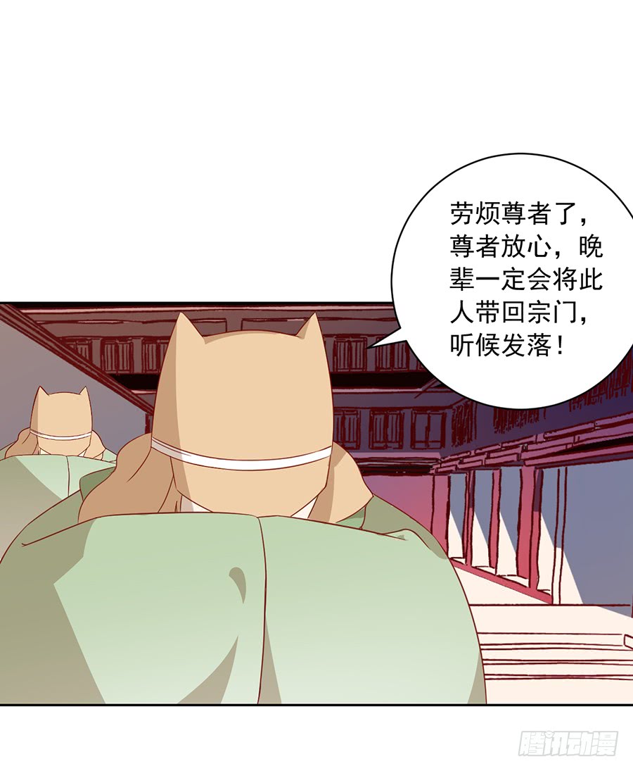 第34话 以执念破虚妄16