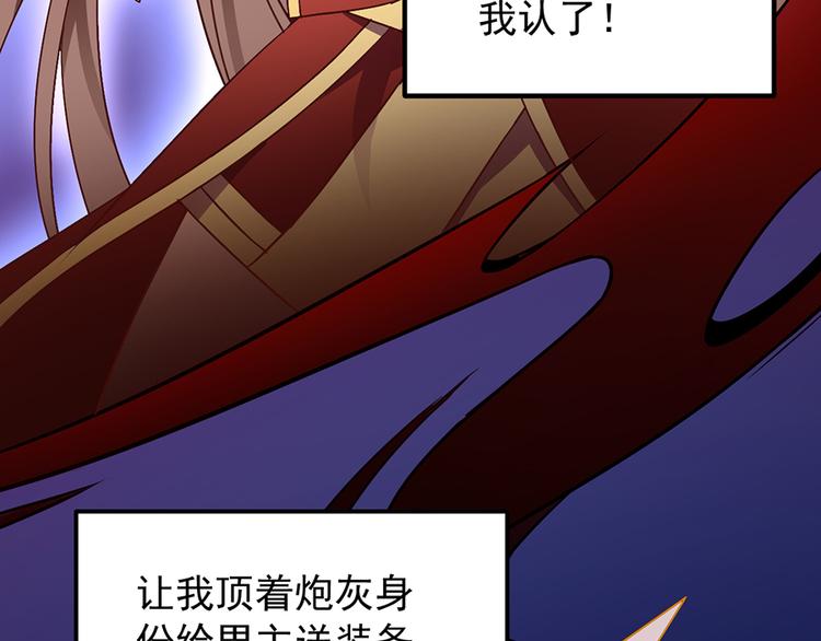 第1话 提剑救世界（上）37