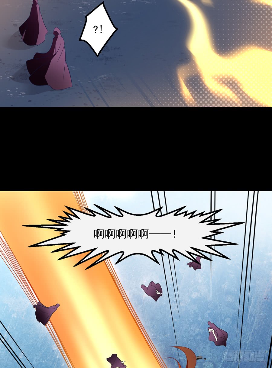 第78话 师父真正的实力7