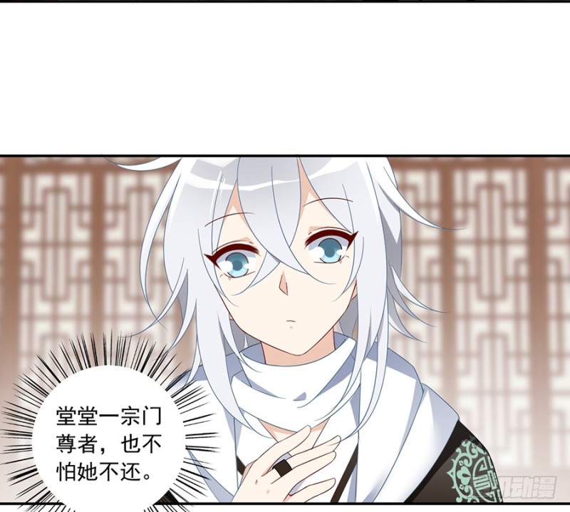 101.微生极的秘密14