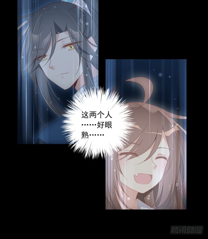 106.说喜欢我的师父3