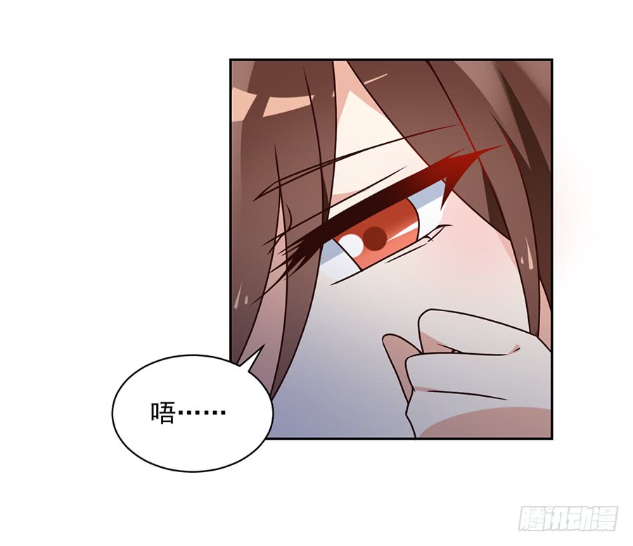 第68话 只想保护你36