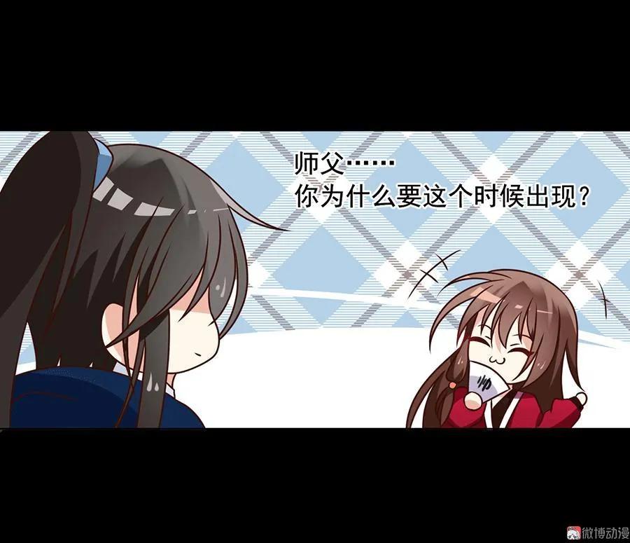 第47话 亲一下就打开20