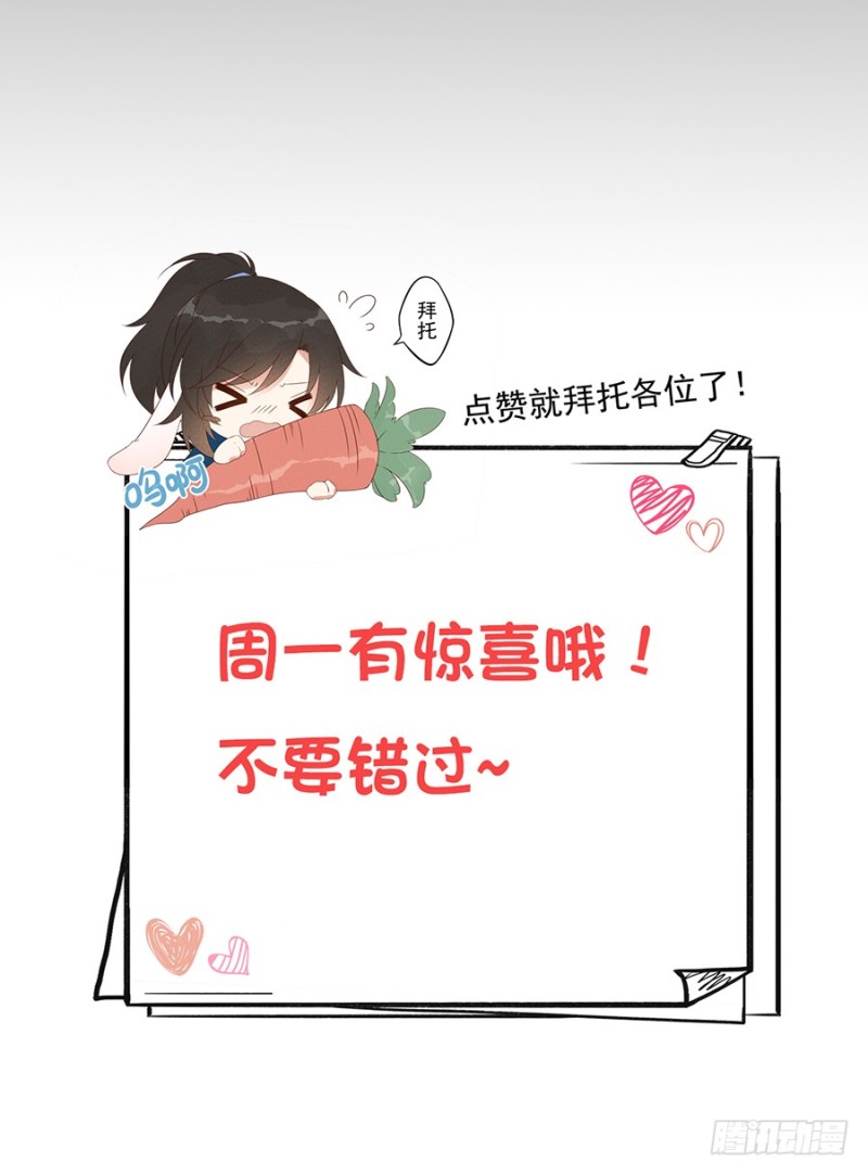 103.遇到克星了49