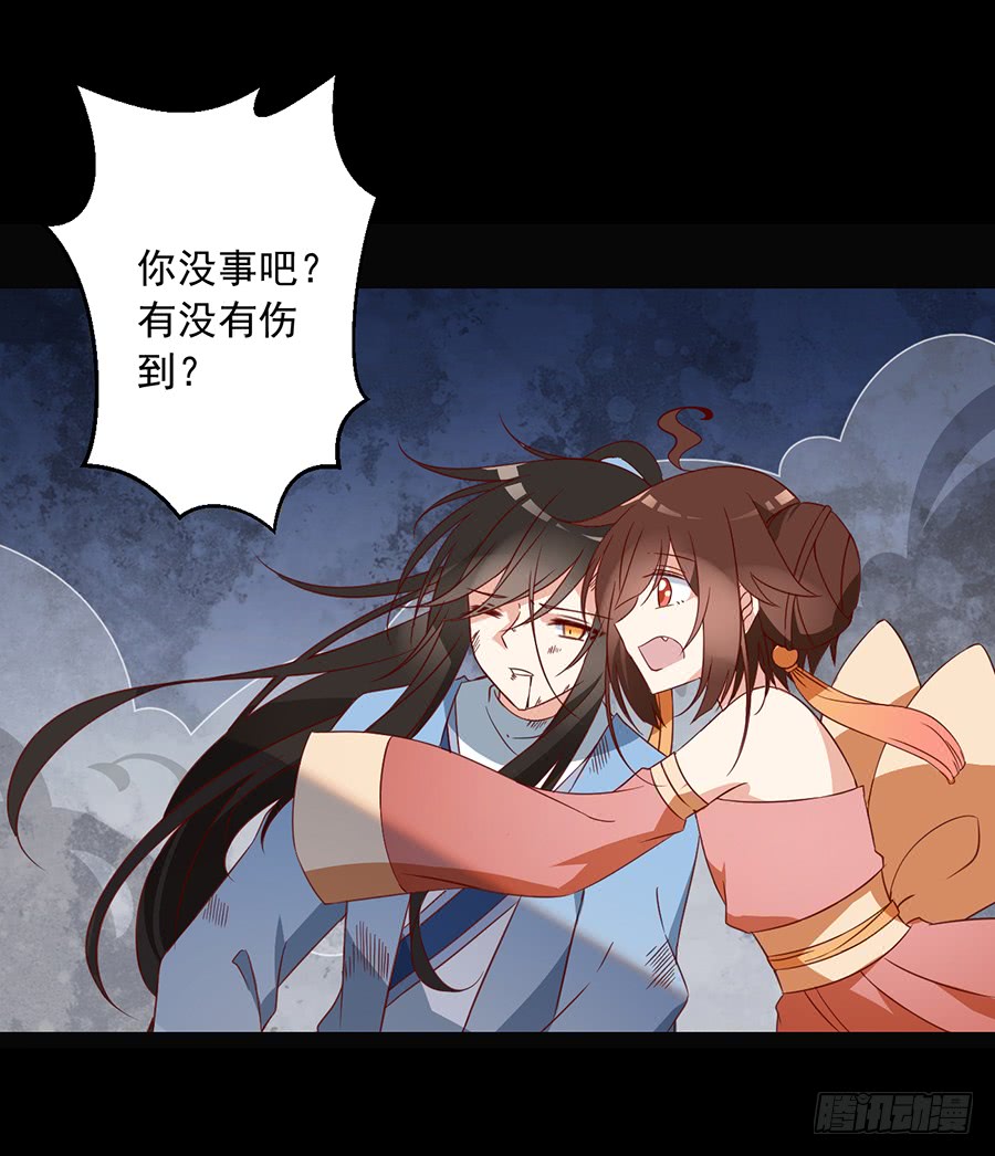 第34话 以执念破虚妄5