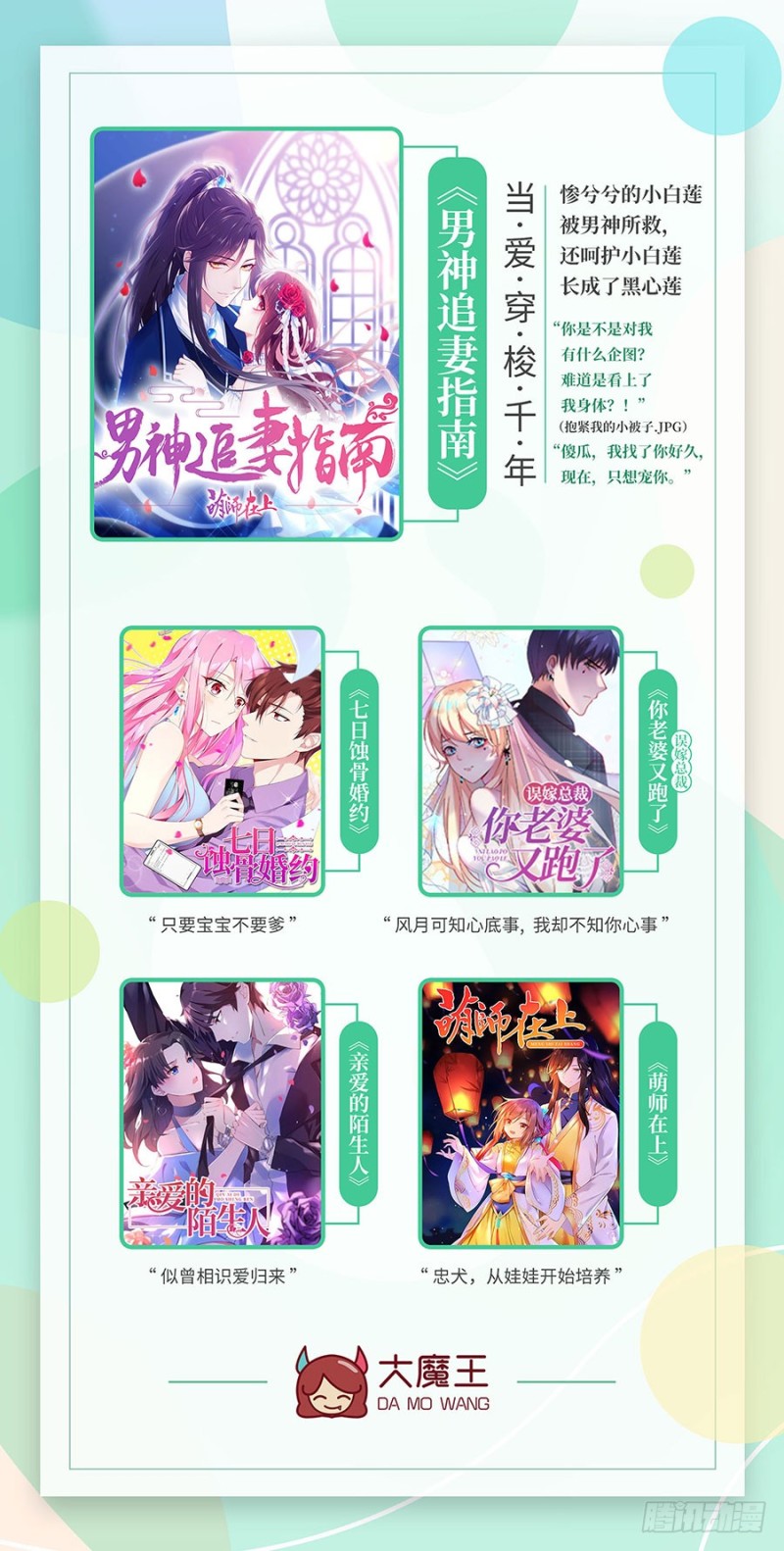 124.逃避的夜沉渊44