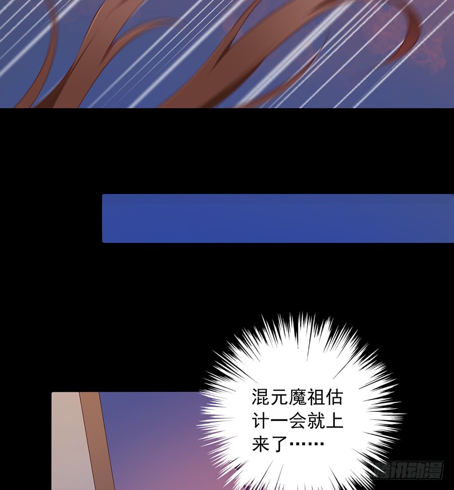 第75话 木绵柔3