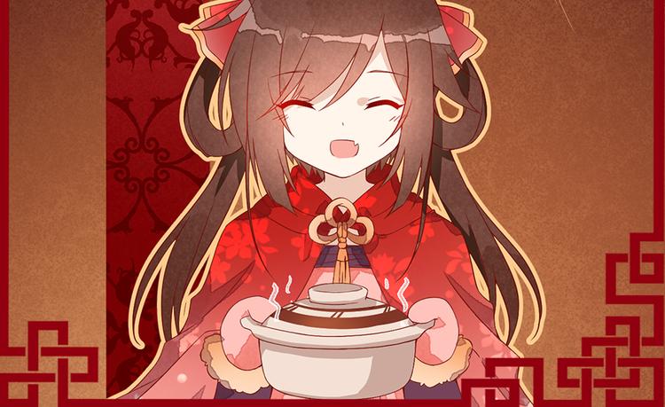 新年番外01 年夜饭之小秋篇20