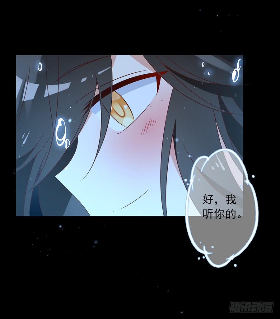 第46话 龙王的新房7