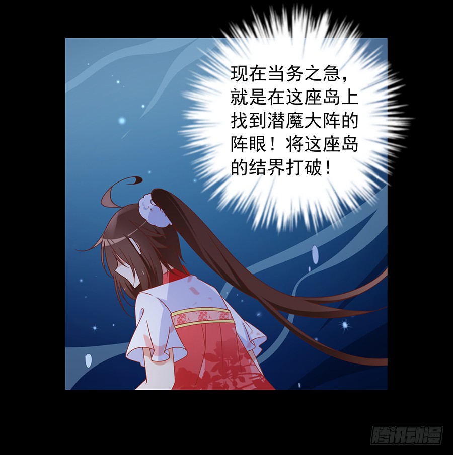第77话 拦路少年39