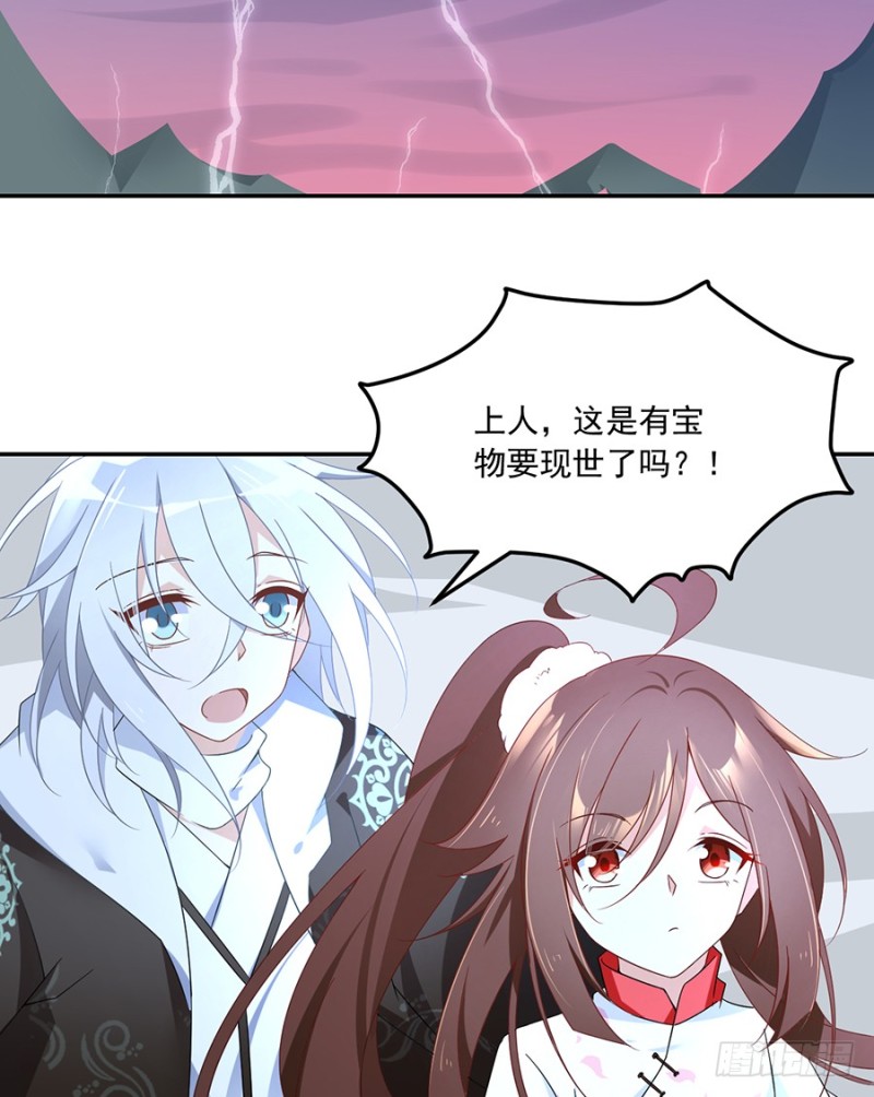 95.高阶幻境7