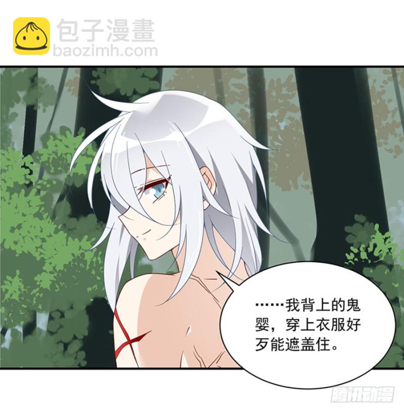 114.后背的秘密39