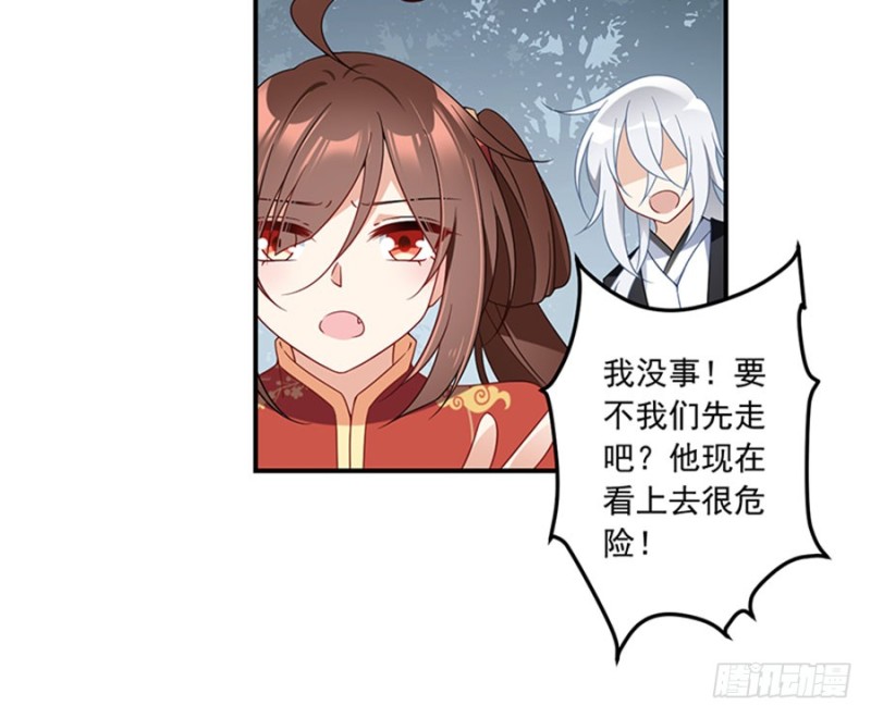 122.元上人徒弟的待遇41