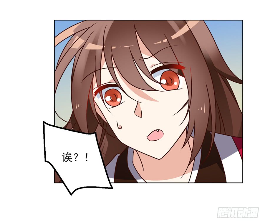 第52话 并肩作战4