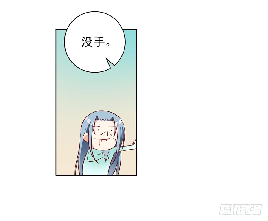 第37话 什么是师徒37