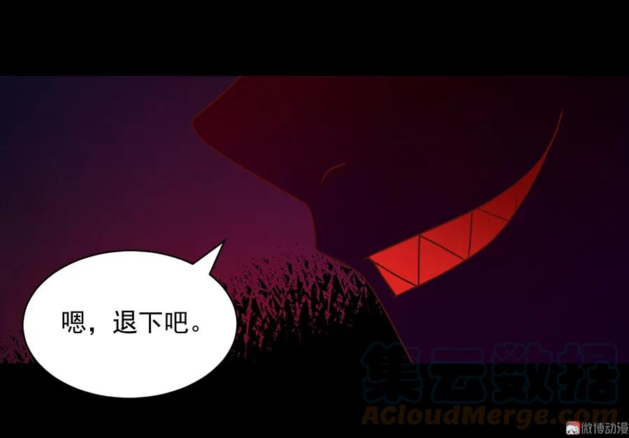 第74话 我找到你了12