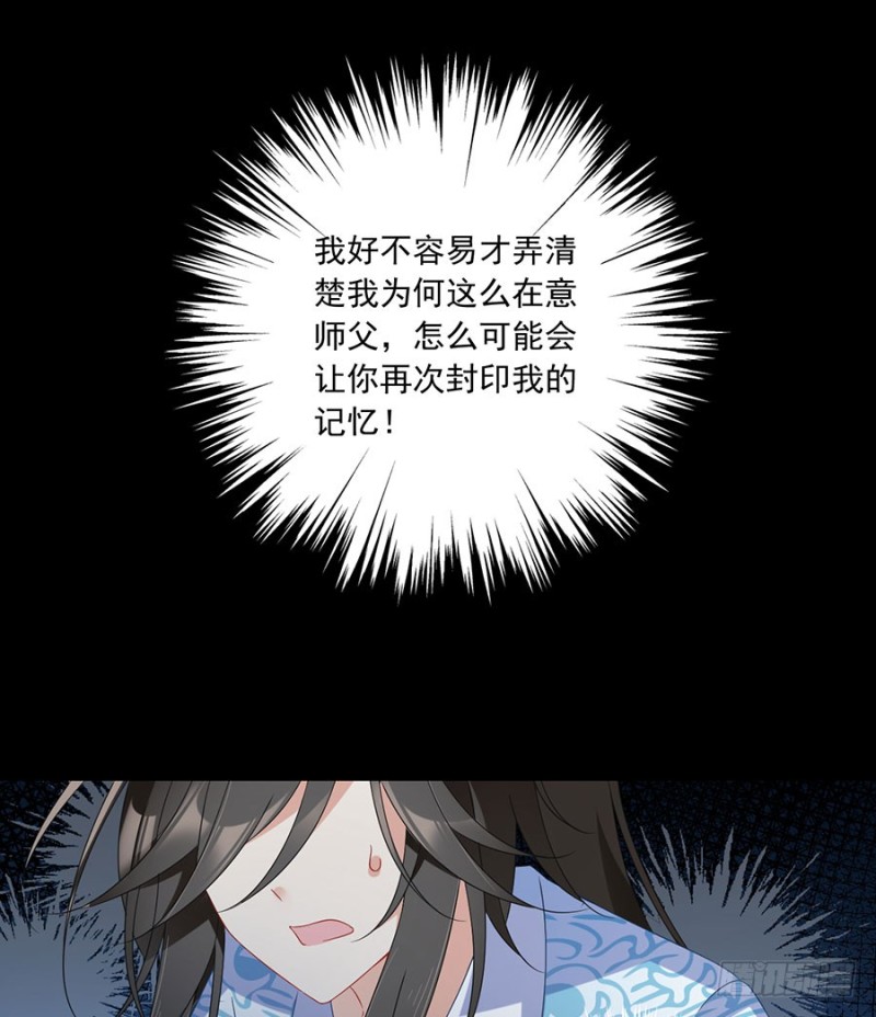 108.奋不顾身来见你21