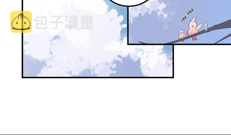 第6话 美滋滋的收徒之旅（下）6