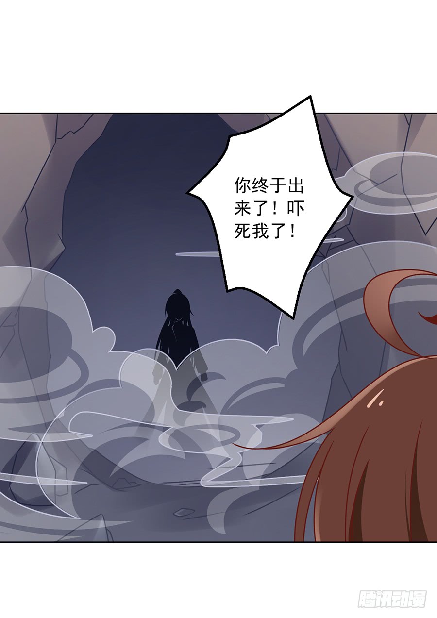 第40话 夜沉渊的执念36