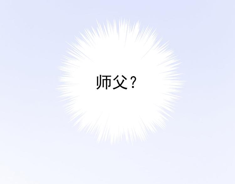 第18话 想要变强的决心（下）65