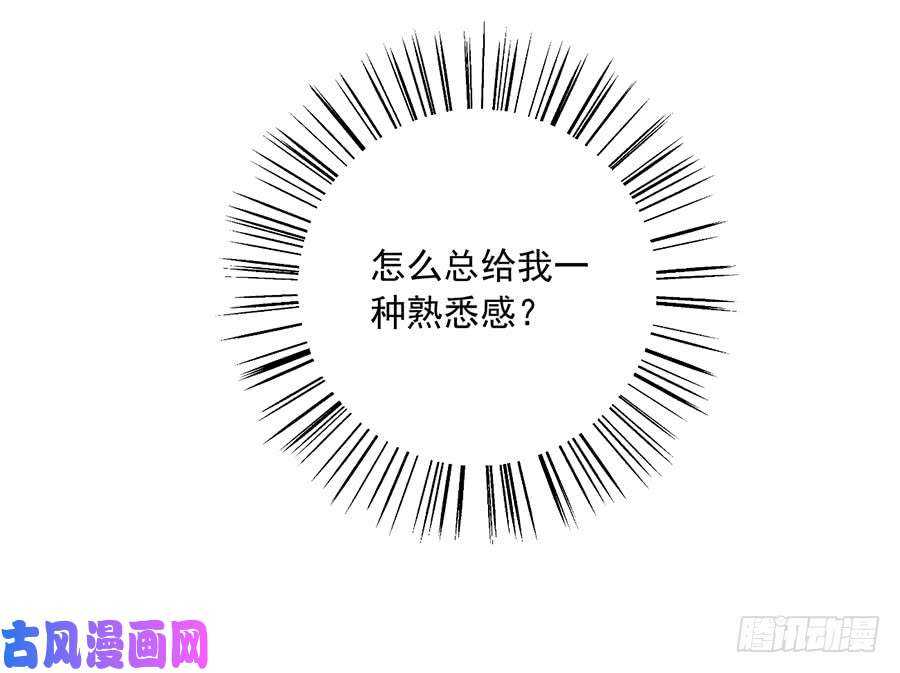 第44话 英勇神武少年郎20