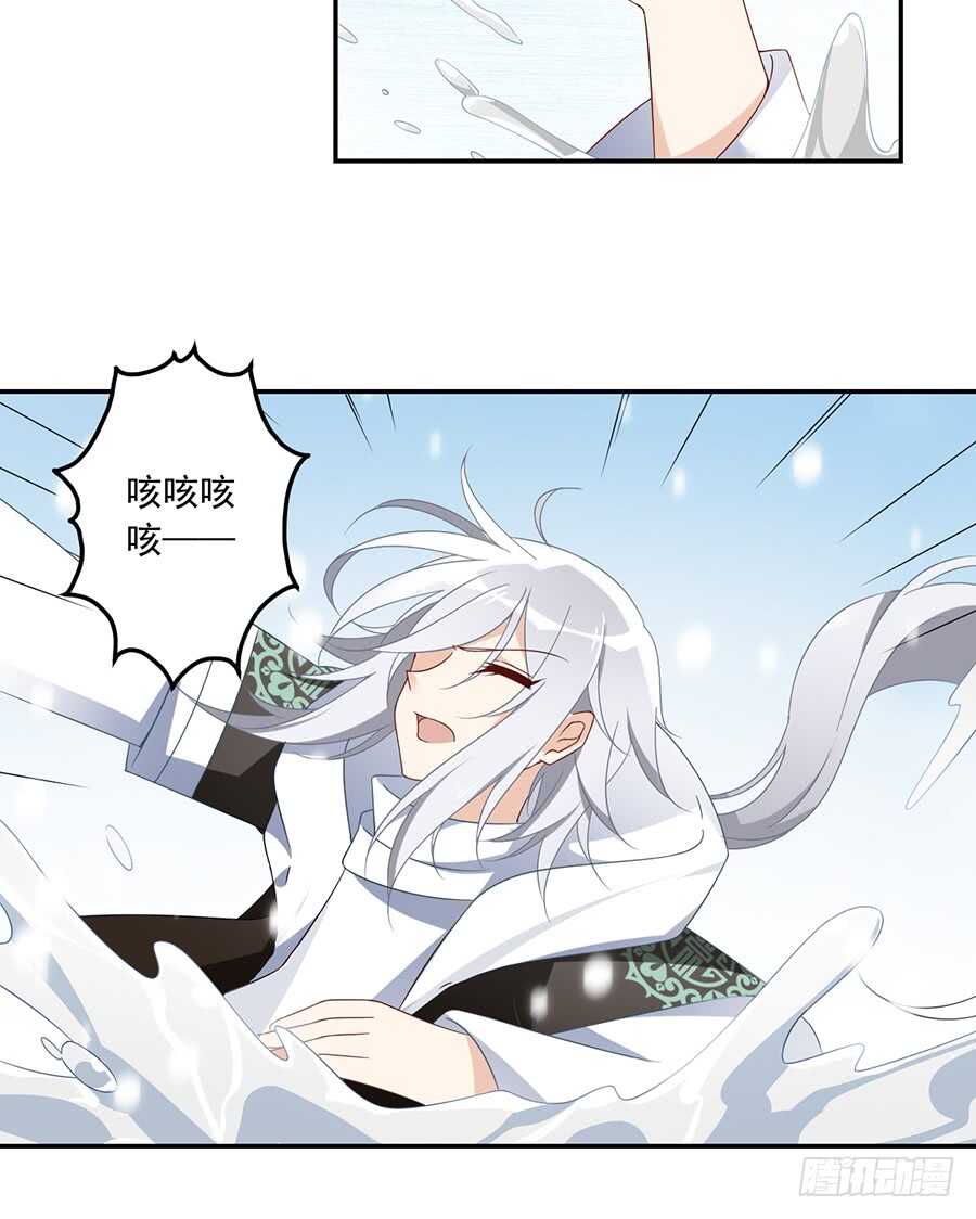 第85话 卖萌大法居然无效3