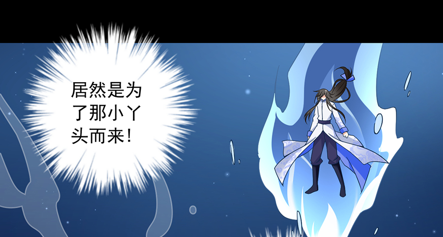 第77话 拦路少年28