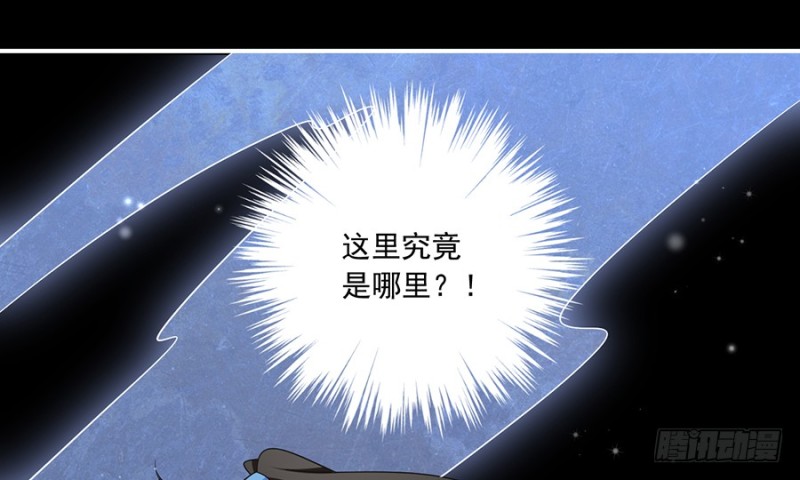 103.遇到克星了41