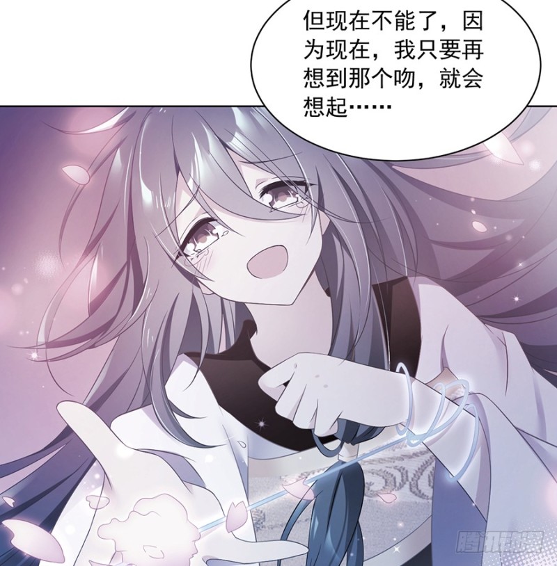 第87话 盖掉她的吻30