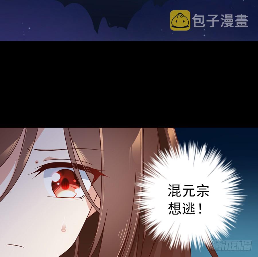 第77话 拦路少年9