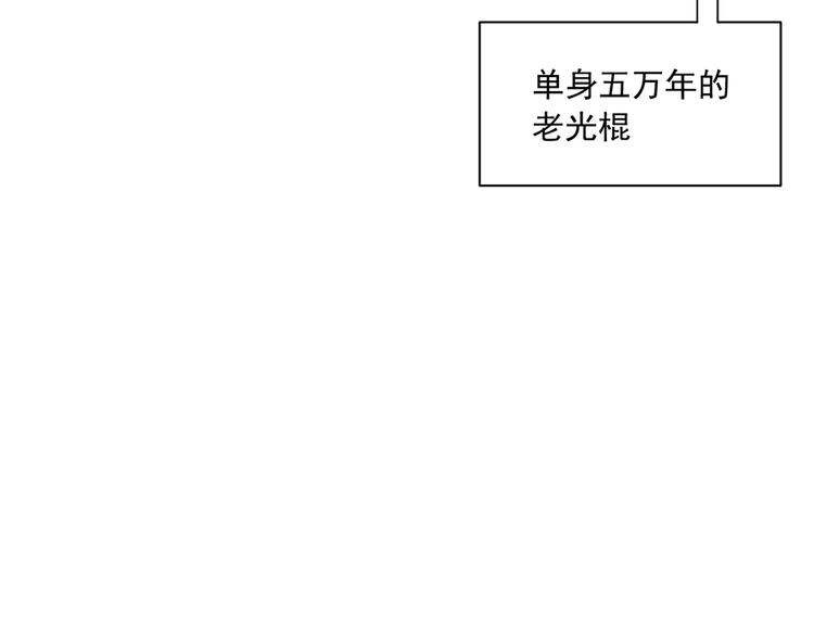番外 共享天珠之后52