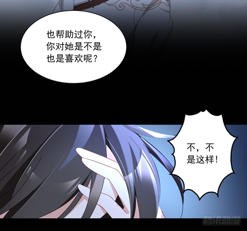 94.分清楚喜欢和敬爱21