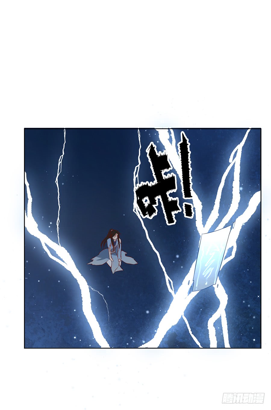 第36话 筑基的四九天劫34
