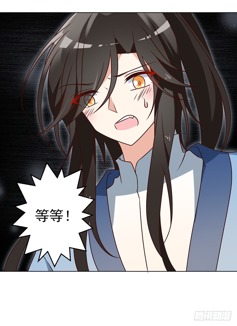 第53话 一个吻的分量30