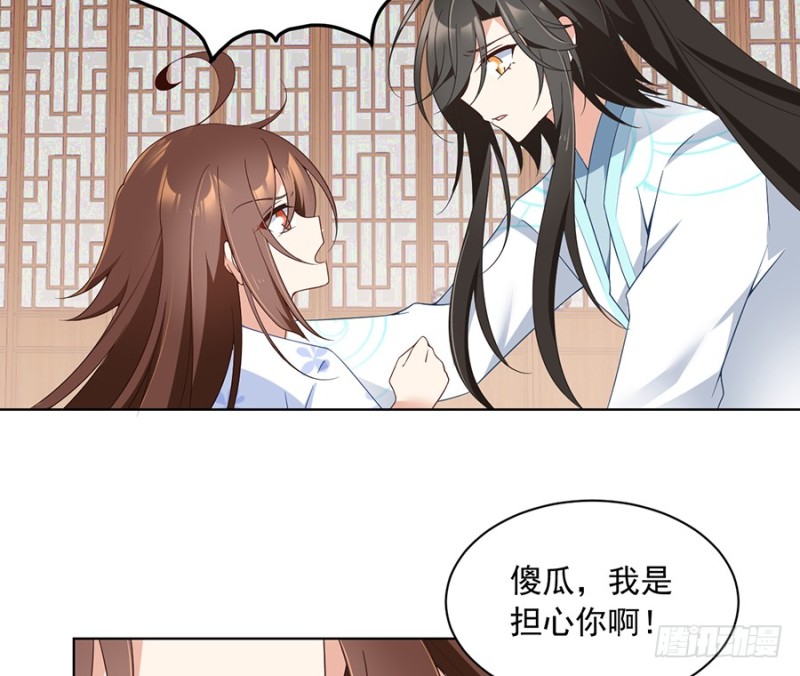 第86话 逆徒犯上了29