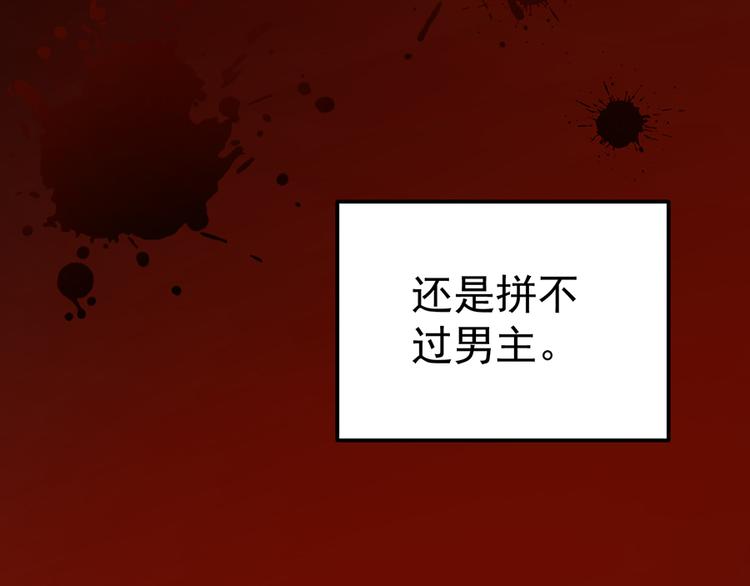 第1话 提剑救世界（上）32