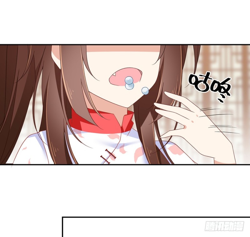 101.微生极的秘密16