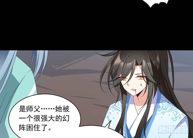 100.他是我徒弟！32